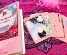 各種・専門のカードで占いリーディングします たった今から開運サポート☆自分や相手の本音に気づこう☆ イメージ3