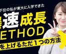 バナー、サムネイル制作承ります バナー、サムネイルを低価格で承ります イメージ9