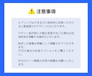 目的達成を狙う！！商品・サービスをアピールします 効果的なLP制作を通してあなたの事業発展をお手伝いします！ イメージ5