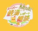 VTuberさん向け♪印象に残るロゴをつくります あなたらしさ全開のロゴタイプをご用意いたします！ イメージ4