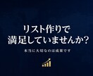 各都道府県の不動産会社リストExcelで納品します 新規開拓できる宅建業者リスト即提供｜営業効率UP！ イメージ2
