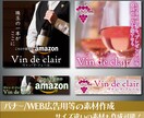 印象に残るWEB用画像素材をスピーディに作成します WEB用素材であれば【何でも】ご相談ください！ イメージ2