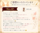 アゲ鑑定なし★相手の写真で本音を暴きます 本物オーラ・波動視で視えたままの真実と突破口を伝えます イメージ5