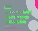 1,000円でDVD・BDを作成し発送いたします 2枚目以降の追加ディスクは500円～ イメージ5