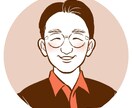 シンプルで可愛い似顔絵お描きします アイコンや名刺、プレゼントにもオススメ！文字入れも可能です◎ イメージ9
