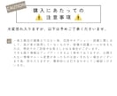 間取りプランナーが一条図面セカンドオピニオンします 一条工務店の間取り＆電気図面まとめて一条オーナーがアドバイス イメージ5