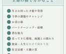 生命の樹、魂の設計図＊鑑定書お渡しします 「生命の樹」は、生まれる前に決めてきた設計図が入っています イメージ2