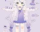 VTuber向け衣装デザインを制作します 実績作りのため先着3件まで5000円で受付中！ イメージ4