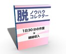 販売者必見!教材の３Dイメージ画像作成します PDF/DVD/CD教材のイメージ画像があるだけで印象UP♪ イメージ1
