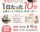 思わずクリックしたくなるWEB画像！作成いたします ときめくデザインを心を込めてお作りいたします イメージ5