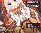 バレンタインに贈れる全身イラスト描きます テンプレートあり！量産バレンタインイラスト イメージ1