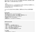 目指したいゴール世界を共に描き到達をサポートします 仕事でより飛躍したい方の仕事のゴール設定を行います イメージ3