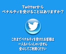 Twitter日本人に1000リツイート拡散します 日本人アカウントが1000リツイート⚡30日間減少保証付き イメージ5