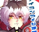 アイコン描きます SNS、動画用などにどうぞ。お気軽にご相談ください イメージ1