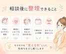 園や学校行事に行く前の不安を一緒に整理します 子どもの姿は見たい。でも保護者同士の空気がしんどい方へ イメージ2