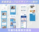 StudioテンプレートでHP作成いたします 集客•求人ホームページ制作を丸投げOK イメージ10