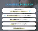 原稿なしでもOK！強みが伝わる集客LPを制作します 言語化からサポート｜構成・文章・申込導線まで一緒に整理します イメージ2