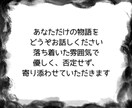 男もつらいよ‼︎日々のストレスにそっと寄り添います 男/ストレス/愚痴/イライラ/嫉妬/競争心/見えない圧 イメージ8