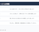 AI文章を使える形に整えます AI任せの文章を伝わる形に直します イメージ5
