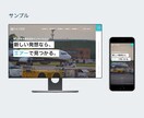 現役プロが美しく機能的なホームページを制作します 高品質・Google上位表示最適化・WordPress制作 イメージ6