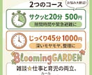 雑談☆仕事と育児の両立、ワンオペ育児の愚痴聞きます ママの戦友です！ワンオペの限界も仕事の悩みも共有しましょう イメージ2