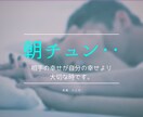 小鳥がさえずるようなsweetな目覚めを提供します お寝坊さんな貴方のためにモーニングコール始めました イメージ1