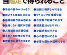 今の仕事で良いのでしょうか？しっかり鑑定！します あなたに合っている仕事内容や転職時期をしっかりと鑑定します！ イメージ4