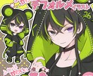 ミニキャラバストアップアイコン描きます ◆アイコン用のポップな背景付き イメージ10