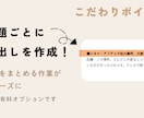 1分80円〜。有名企業準拠ルールで文字起こしします 企業で長年文字起こししてきたプロが、高品質で文字起こしします イメージ3