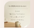 頑張っているのに現実が動かない理由を読み解きます あなたの星と身体が伝えたかったこと イメージ3
