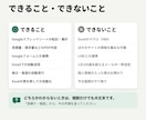 GASでスプレッドシートの転記集計を自動化します 転記・集計・書類作成をボタン1つに。現役営業が作ります イメージ7