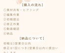 見た人を惹きつけるリール編集ます インスタ動画リール編集！多数アカウントの編集代行実績あり イメージ2