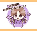 先着10名価格！商用利用◎！SNSアイコン作成ます 趣味や推し活デザインも！SNSアイコンにかわいい似顔絵！ イメージ10
