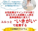開運数秘術・タロット・ルーンで仕事運を鑑定します 鑑定歴２８年、占いスクール経営者の失敗しない起業・転職相談 イメージ4