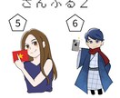 SNSアイコンに使えるイラスト描きます 絵が描けない貴方に、貴方の理想の顔(アイコン)を描きます！ イメージ3