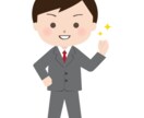 キャリアコンサルタント試験に向けて相談に乗ります 勉強方法・悩み事・試験当日についてなどなんでも相談に乗ります イメージ1
