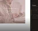 香り×世界観構築でブランドの核を作ります 法人実績30年。ブランドに「記憶される香り」を イメージ3