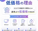 本格的なホームページを格安で作成します 本格的なホームページを格安で制作します イメージ5