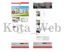 Wixエディタでオリジナルホームページ制作します あなたの想いを形にするオリジナルWebサイト制作 イメージ5
