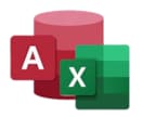 Access、Excelの開発・修正承ります Access・Excelで困ったら、ご相談下さい。 イメージ1