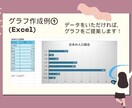 SEO記事作成します。Excel業務もいたします *実績が5件になるまで記事作成を低価格で提供します* イメージ6