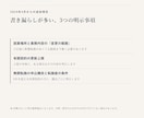 入社時の雇用契約書類を一式作成します 雇用契約書・労働条件通知書・誓約書ほか7点をまとめて イメージ3