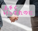 恋愛で悩んでない？後悔しないようにサポートします 複雑な恋の悩みにも否定せず寄り添います☘️涙も沈黙もOK❗️ イメージ8