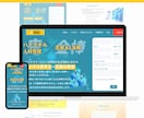 実績65件｜Studio制作のHPを修正します ◎SEO対策｜◎レスポンシブ｜◎独自ドメイン接続｜◎ブログ イメージ8