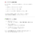 最新AIであなたを残酷なほど正直に自己評価をします 自己理解に限界を感じているあなたへ心理×AIで知る本当の自分 イメージ2