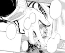 漫画制作いたします 物語とキャラクターの魅力を繊細な作画で表現いたします！ イメージ3