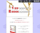 再販権付情報商材24個を破格で提供します 情報商材２４個の【再配布権】・【再販権】を販売します イメージ3