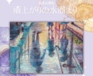 飾りたい・贈りたい絵画をオイルパステルで描きます ご希望に合わせてなんでも。B5お任せ額装つき配送無料で簡単 イメージ3