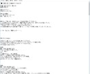 ストーリーのアイデア（ネタ）考えます ゲームや小説のアイデアに困っている時に。 イメージ5