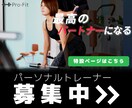 バナー・WEB用画像制作します ECサイトやWEBサイトのバナーや画像を制作します イメージ8